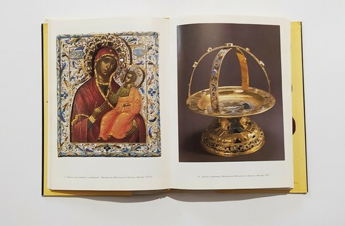 1987 Reproducciones de álbumes de esmalte ruso Hermitage Skill Jewelry Art... - Imagen 9 de 12