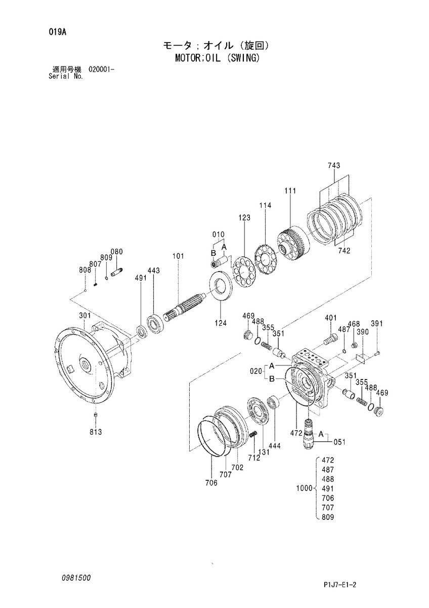 4637117 Swing Motor for Excavator Fits for ZX650-3 ZX670-5 4637117 Swing Motor for Excavator Fits for ZX650-3 ZX670-5