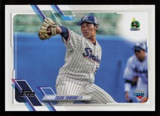2021 Topps NPB Taichi Yamano #201 RC Rookie Tokyo Yakult Swallows Baseball Card