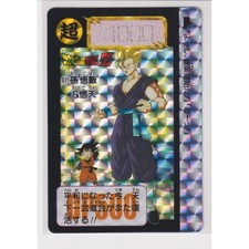 Dragon Ball Carddass Remix Vol. 2, 16th Edition, 631 Son Gohan  Goten Holo Card