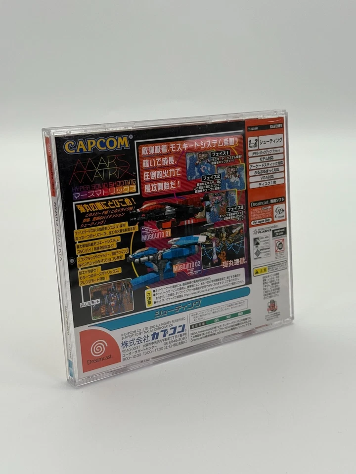 Mars Matrix Hyper Solid Shooting Sega Dreamcast Zustand Sehr gut CIB OVP NTSC-J - Bild 2 von 4