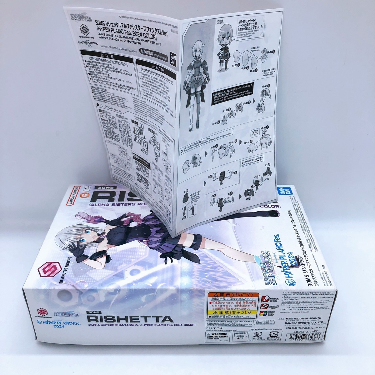 30MS Rishetta Alpha Sisters Phantasm Ver HYPER PLAMO Fes. 2024
