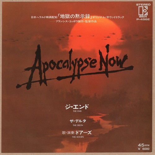 The Doors - The End JAPAN 7" PR0M0 prezzo ebay