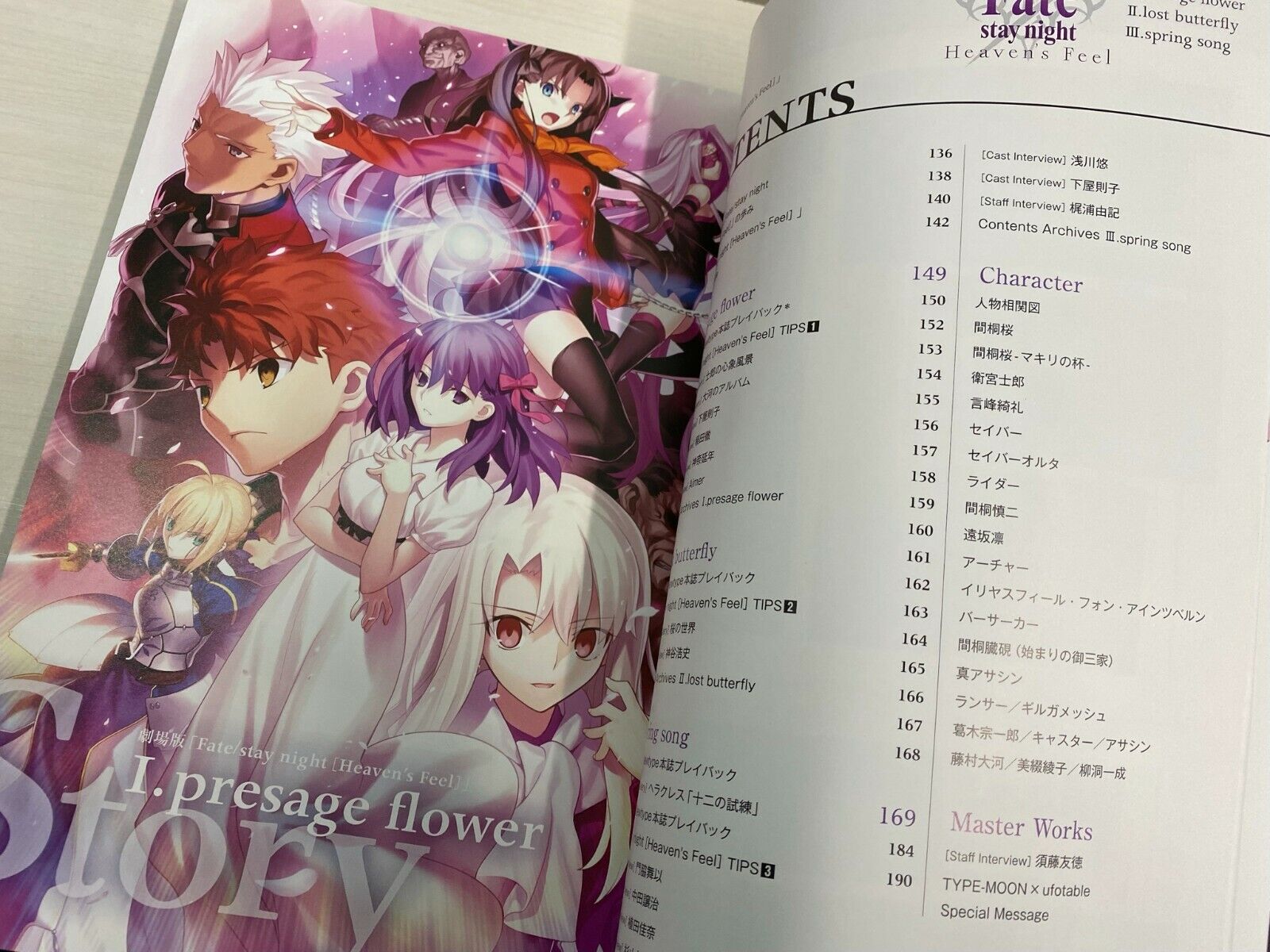 Fate/stay night: Heaven's Feel III. spring song (movie) - Anime News Network