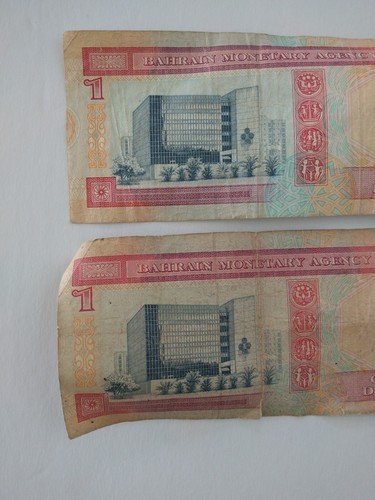 2 billetes de un dinar de Bahrein - Imagen 6 de 6