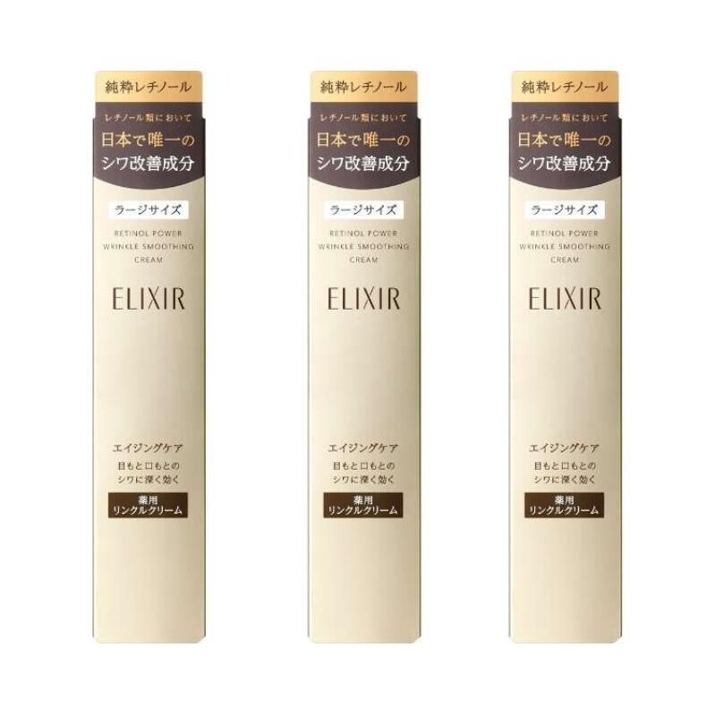 SHISEIDO ELIXIR SUPERIEUR RETINOL POWER WRINKLE SMOOTHING CREAM L