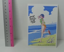 Mato Seihei no Slave Privilege Art Card Yakumo Ezo