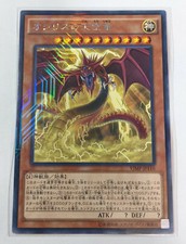 Yu-Gi-Oh TCG Slifer the Sky Dragon VJMP-JP116 KC Rare Japanese 1ds