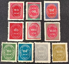 Thailand #O1-O10 Offical Stamps MNH No Gum as issued 1963-64