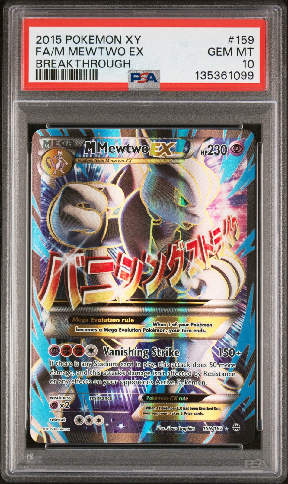 2015 POKEMON XY BREAKTHROUGH #159 FULL ART/M MEWTWO EX PSA 10