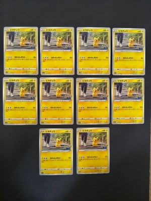 Pikachu Pokémon Card S10b Pokemon GO 027/071 Common 10pcs Sword & Shield