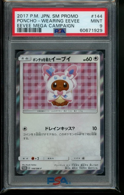 2017 Pokemon Japanese SM Poncho Wearing Eevee Sylveon Mega Campaign #144 PSA 9