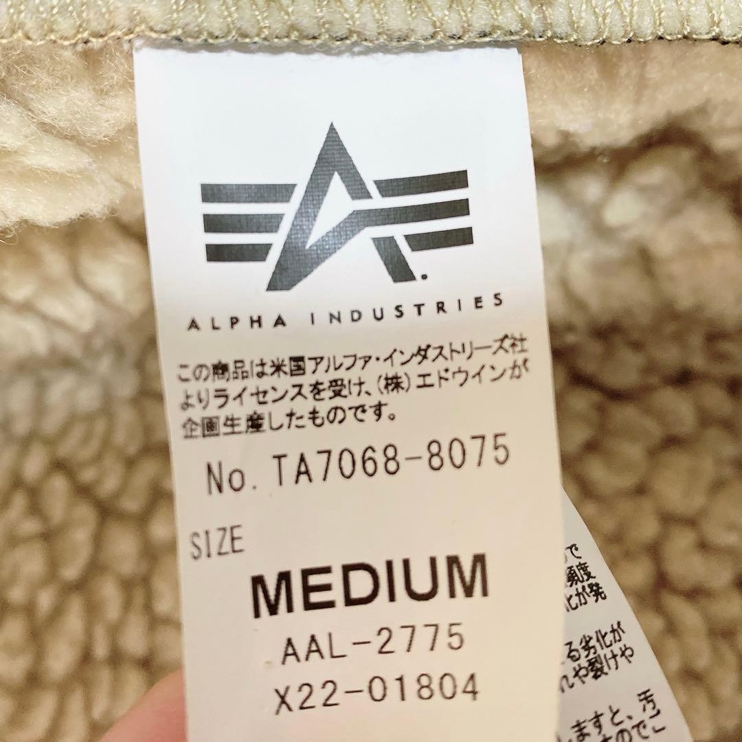 Alpha Industries B3 Flight Jacket - image 9