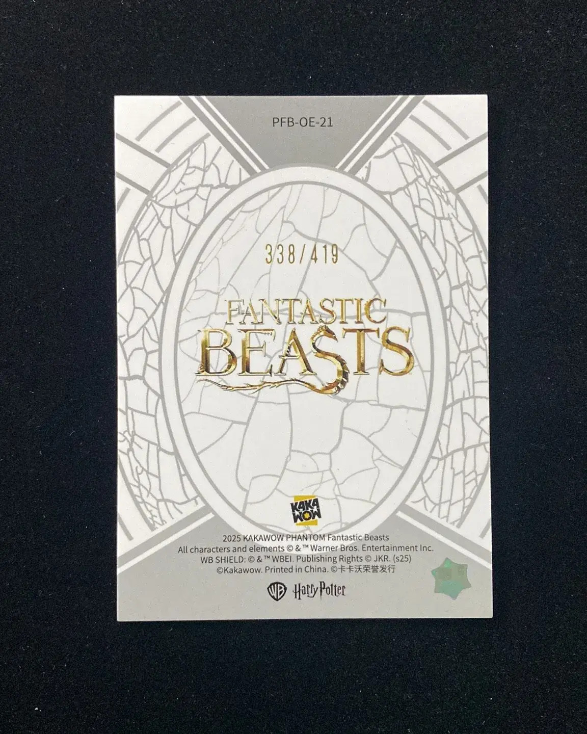 2025 Kakawow Phantom Fantastic Beasts Occamy Egg Card Fwooper 338/419 J55