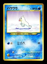 [NM-] Seel No 086 Japanese Neo Destiny / Darkness, And to Light Pokemon C
