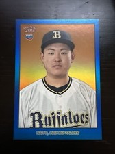 2023 Topps 206 NPB Hoh Naitoh Orix Buffaloes rc #145 Blue foil /75