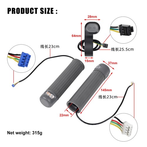 Turn Signal Light Grips w/turn light Grips For Xiaomi 4 Mi4 PRO PLUS MAX scooter - Picture 5 of 6