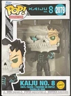 Funko Pop! Animation Kaiju No.8 Chase 2079 Brand New Dented Corners Box