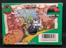Konami Dragon Scroll Revival Famicom Game Classic 8-bit Nintendo Cartridge