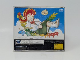 Yumimi Mix Remix [JP] (Sega Saturn) - CIB Japanese Import