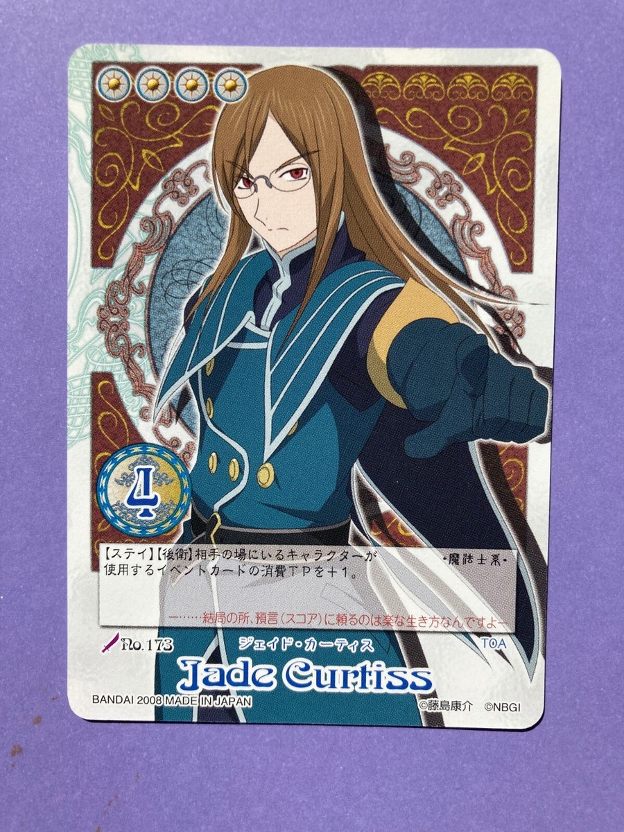 Jade Curtiss Tales of My Shuffle Card No.Ro.173 Used Japanese | eBay