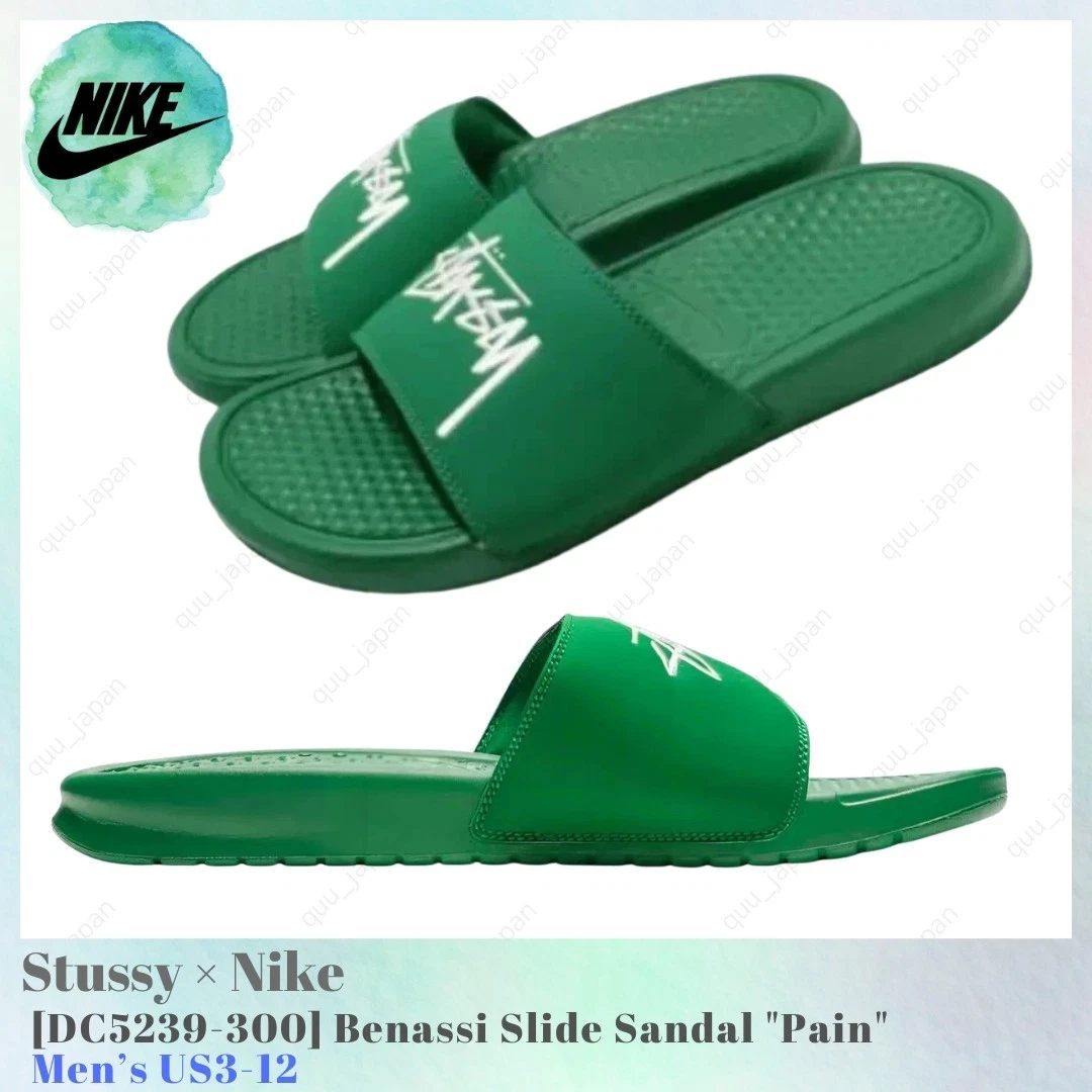 Nike Stussy x Benassi Sail for Sale | Authenticity Guaranteed | eBay