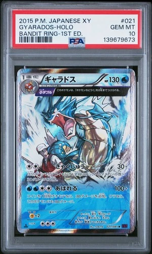 2015 POKEMON JAPANESE XY BANDIT RING 1ST EDITION #021 GYARADOS-HOLO PSA 10