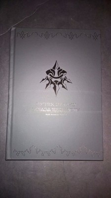 Nier Automata Black Box Edition Hard Artbook Ebay