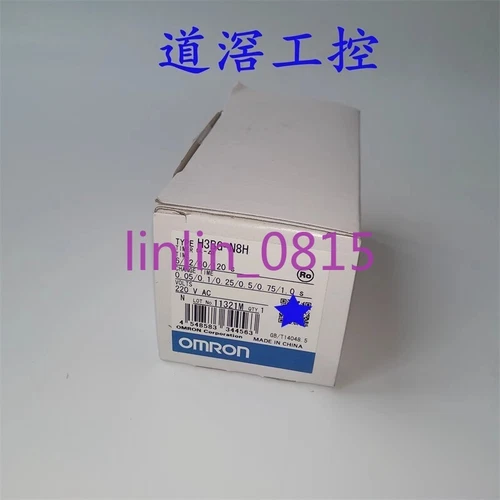 1Pcs New Omron timer H3BG-N8H AC220 10S