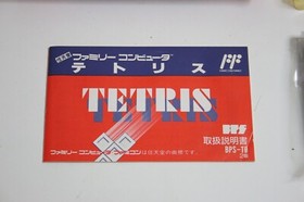 TETRIS for Nintendo Famicom NES Game Software Complete in Box / Japan / Game