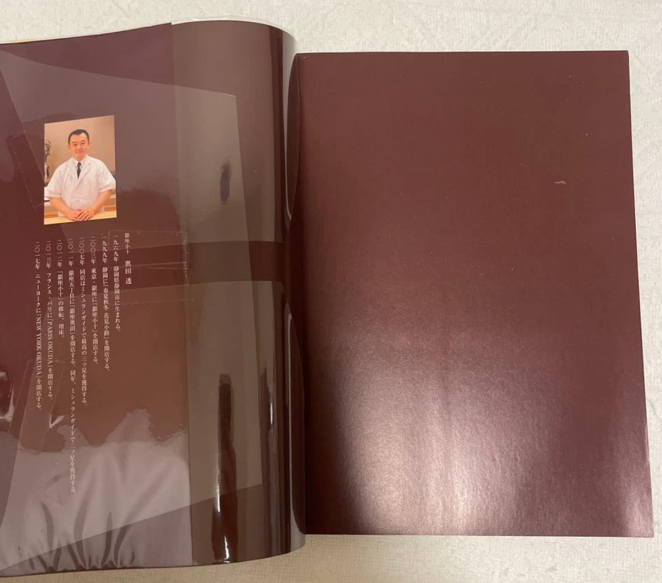 Basics of Japanese Cuisine Introduction Food Grill technique Japan Book #1699 - Image 4 of 4