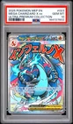 2025 POKEMON MEP EN-ME BLACK STAR PROMO #023 MEGA CHARIZARD X EX PSA 10