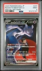 2025 POKEMON JPN MEGA DREAM EX SPECIAL ART RARE TEAM ROCKET'S MEWTWO EX PSA 9