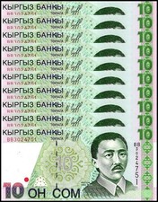 Kyrgyzstan 10 Som, 1997, P-14, UNC X 10 PCS