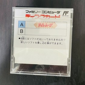 Knight Move Nintendo Famicom Disk System 1990 FMC-KMV Japanese Version Puzzle