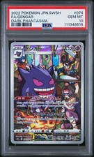 Gengar 074/071 S10a: Dark Phantasma for sale | eBay