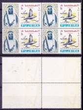 Fujeira 1965 MNH BLK, Egret, Coastal Birds+back View of Blk