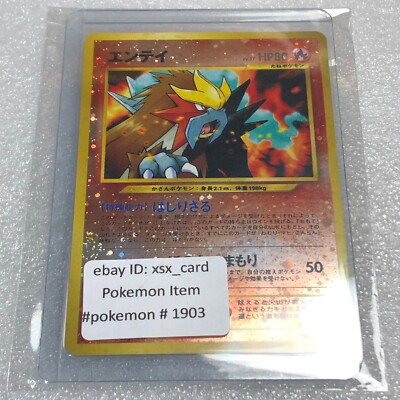 Pokemon Card - Entei No.244 - Awakening Legends - Near Mint #1903