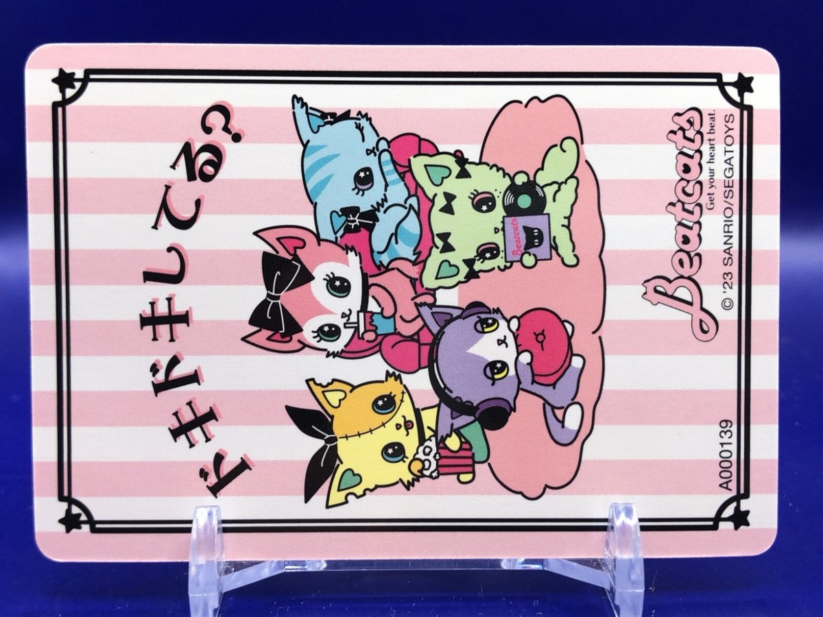 KAC MEMBER'S CARD KITTY ANIMATION めぞん一刻 Kac Member'S Card