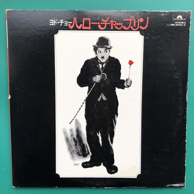 HELLO CHAPLIN Life & Work Film Soundtracks 2-LP Limelight Gold Rush PROMO JAPAN