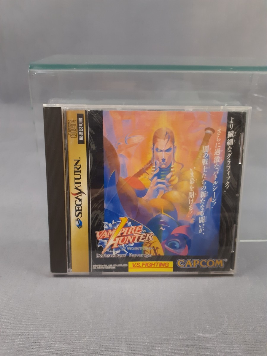 Vampire Hunter: Darkstalkers' Revenge (SEGA Saturn, 1996, Version Japonaise) | Achetez sur