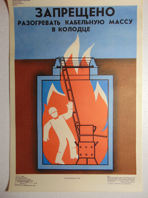 Original Safety Warning Poster Soviet heat the cable mass in the well Electric