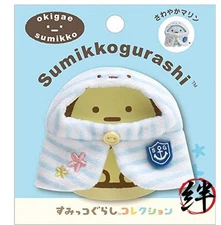 San X Sumiko Gurashi Oki Susumiko Poncho (Border Marine) MX63401