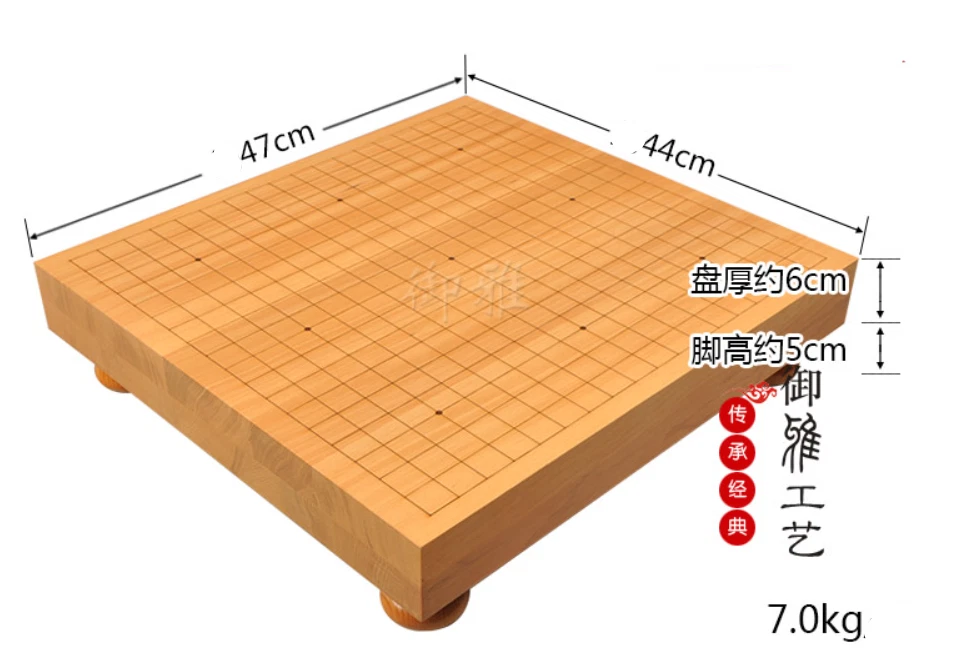 Professional Kaya Wooden Timber Go Game Set Baduk Weiqi Board Game - image 2 of 4