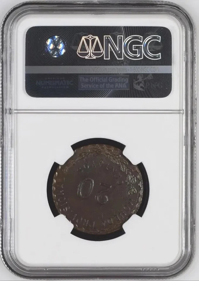 1915 Mexico-Revolutionary OAXACA 20 Centavos Cooper Coin 6th Bust NGC MS-62 BN - Image 2 of 4
