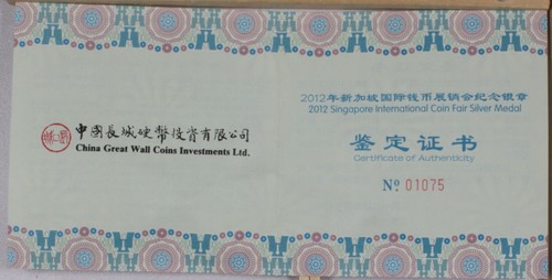 2012 Silver Panda Singapore International Coin Fair 5 oz. w/ Box and COA #01075 - Picture 3 of 8