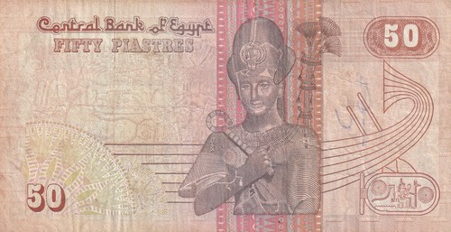 Mogi9 Egypt Lot of 4 paper money notes VF to AU KM51,58,182h,182i - Foto 5 di 8