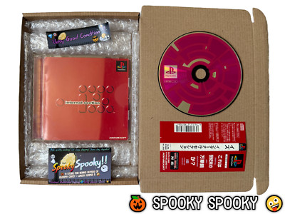 iS Internal Section PS1 - NTSC-J Japan VGC CIB with Obi - High Quality Packing