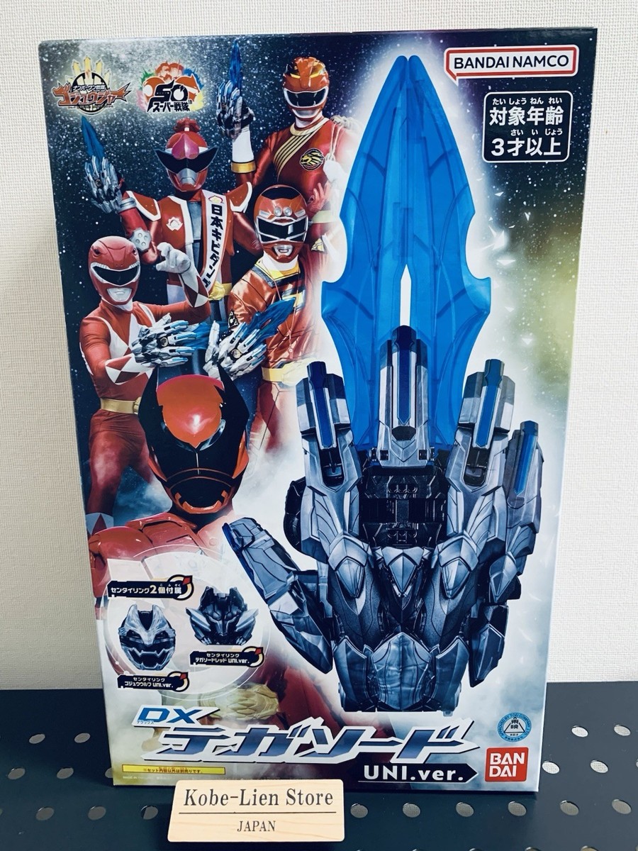 BANDAI - ヤートー 1984 Vintage Blue BANDAI Transformer NISSAN 280ZX Car Japan