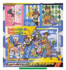 Pikachu Turtwig - Pokemon Big Sticker Seal Anime Game Freak TCG Japanese 611